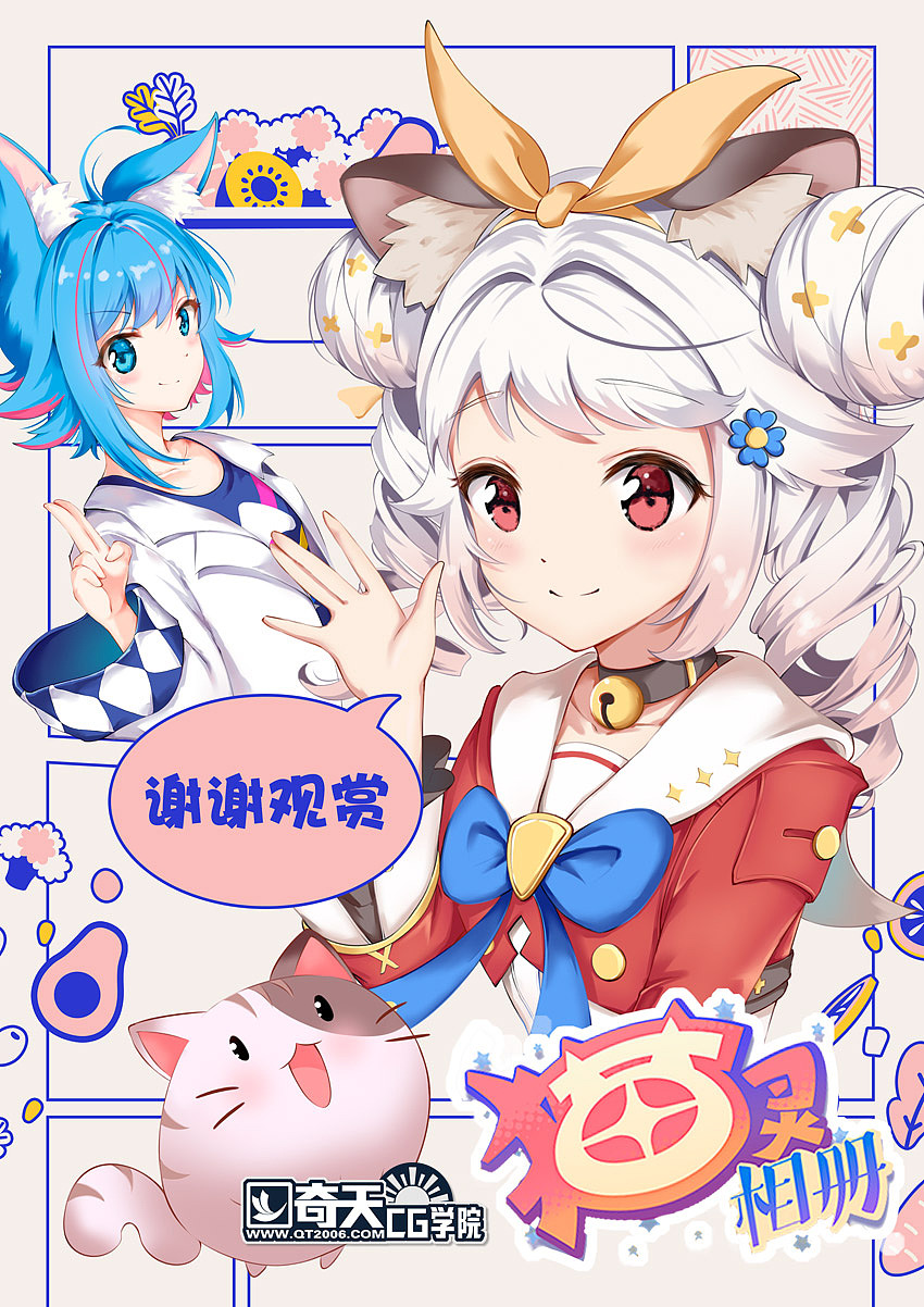 欧美漫画肖像漫画宣传漫画二次元漫画日系插画日系动漫猫灵推荐课程05