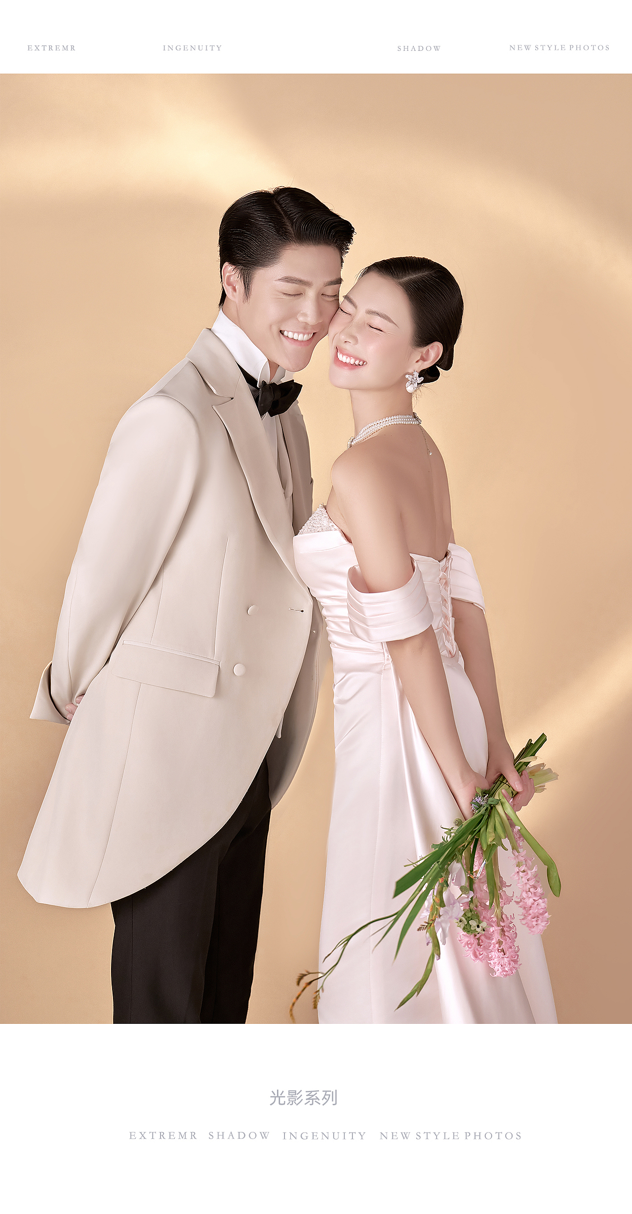 高定光影系列|国强培训