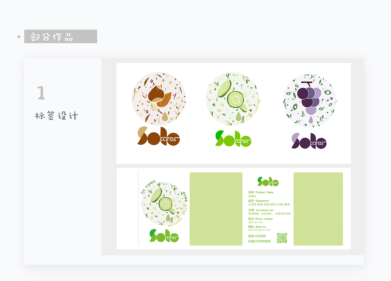 逗逗的简历（图ZNjcyOTI5Njg=） - 个人网站 - 站酷设计师M0D0原创素材 - 站酷ZCOOL