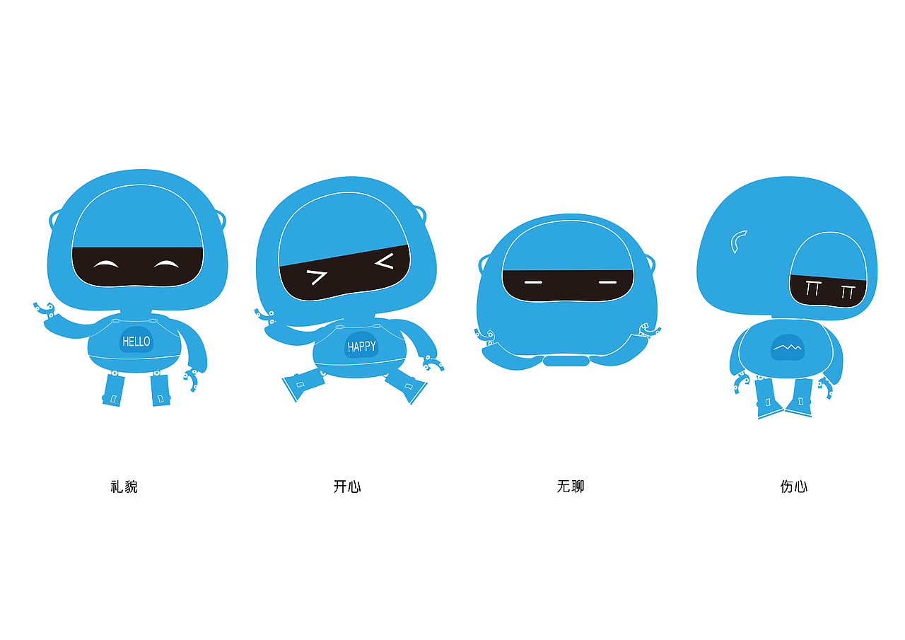 机器人（图ZODMxMjM2MDA=） - IP形象 - 站酷设计师驴瑶原创素材 - 站酷ZCOOL