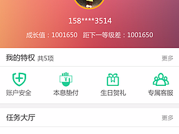 彩票App