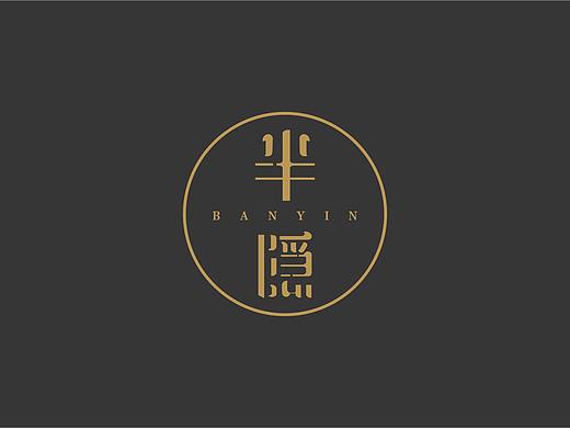 半隐美学-美容美业