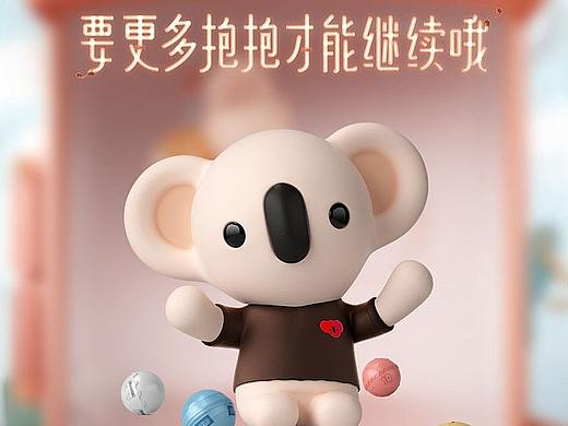 考拉抱款机H5