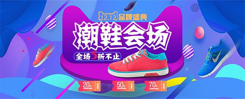 产品促销banner（图ZMTg2MjE2ODcy） - 电商 - 站酷设计师MJT椒椒原创素材 - 站酷ZCOOL