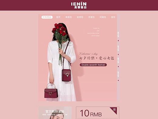 女包