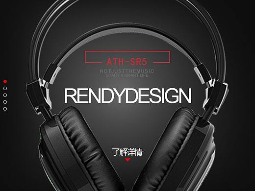 蓝牙耳机练习作品