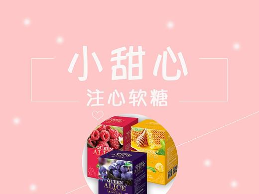 电商（个人主页-ZNDYxMzQ4Mjg=） - 其他 - 站酷设计师jjkkug原创素材 - 站酷ZCOOL