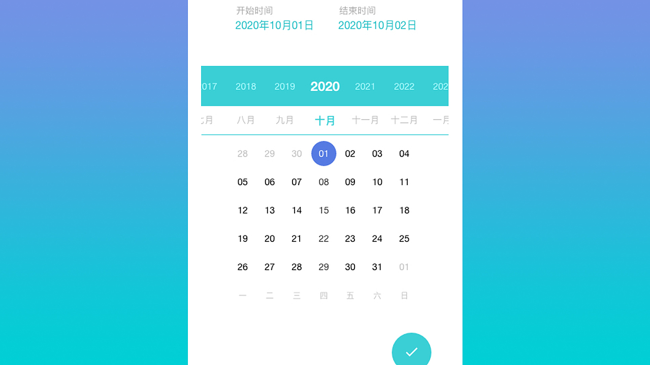 UI套件（Adobe XD）临摹练习（图ZMjI4MjUyNjEy） - APP界面 - 站酷设计师Sean阿餘啊原创素材 - 站酷ZCOOL
