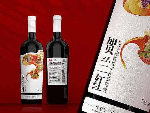 红酒包装