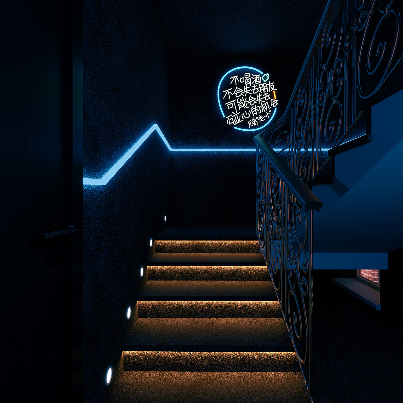 赛博朋克风酒吧