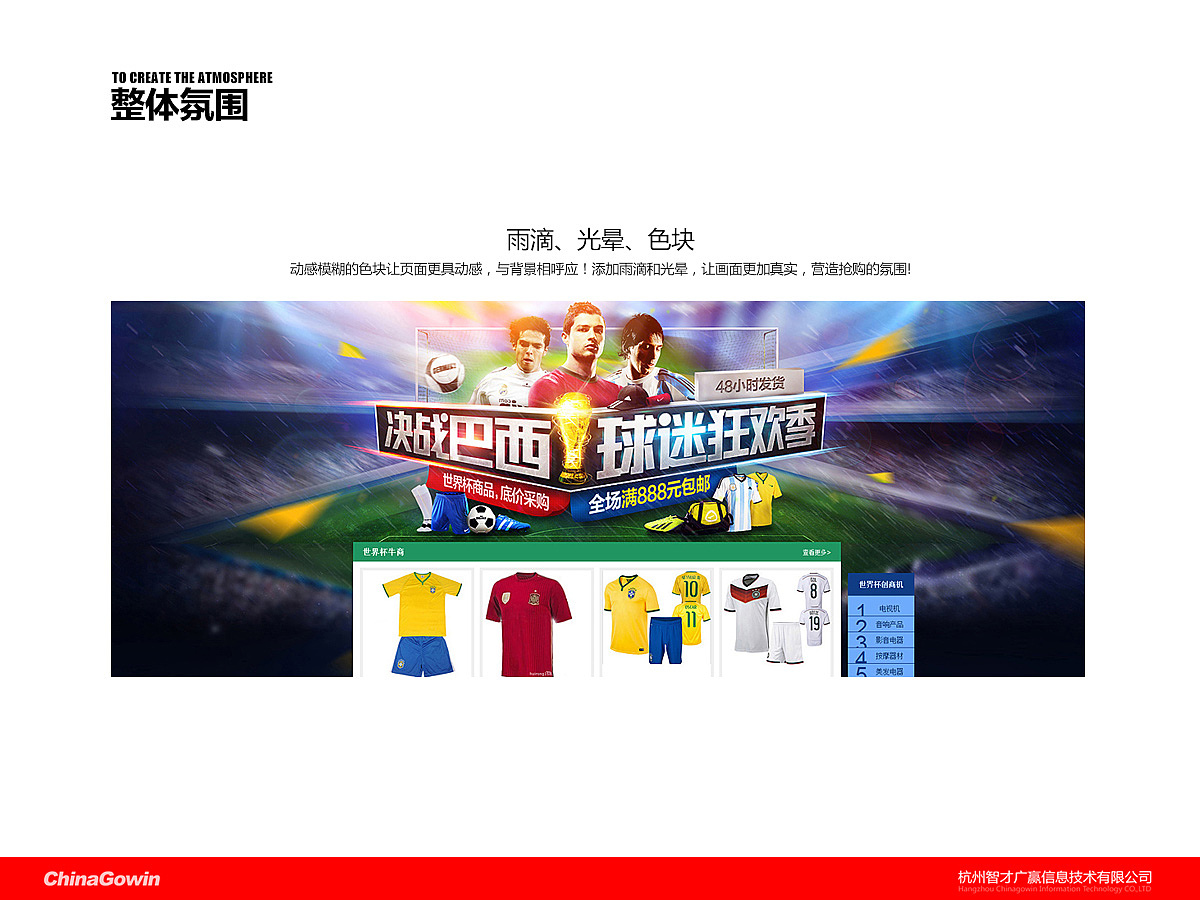 电商设计之思路分析（图ZMTg5OTc3MDg=） - 运营设计 - 站酷设计师开心的时光机原创素材 - 站酷ZCOOL