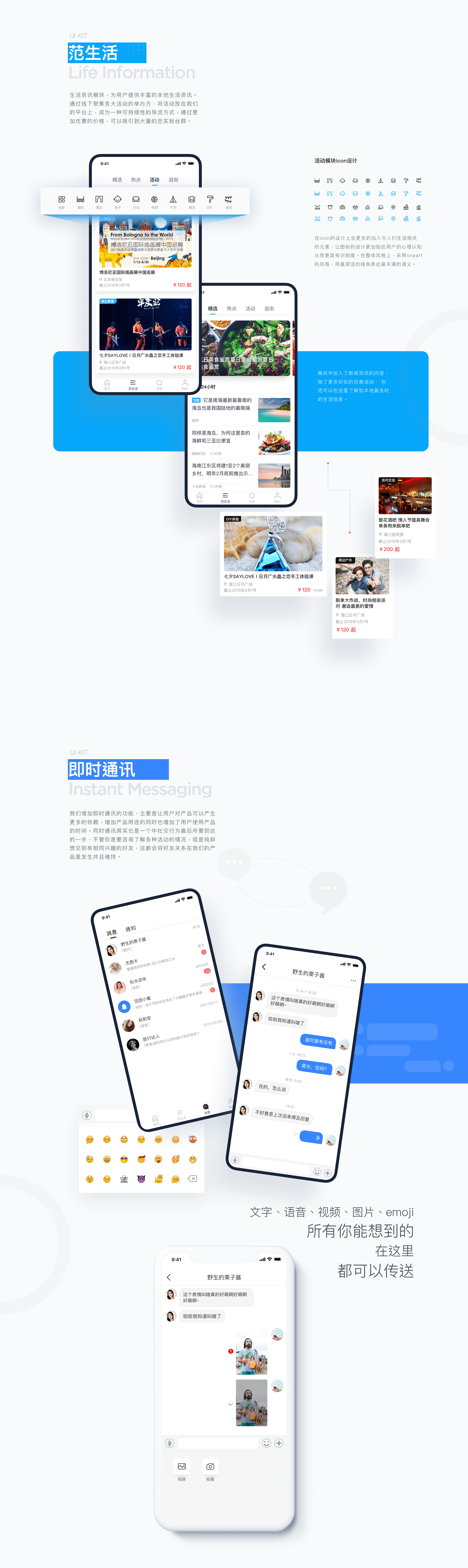 APP项目整体方案设计（图ZMTI4OTc5NzEy） - APP界面 - 站酷设计师Holajj原创素材 - 站酷ZCOOL