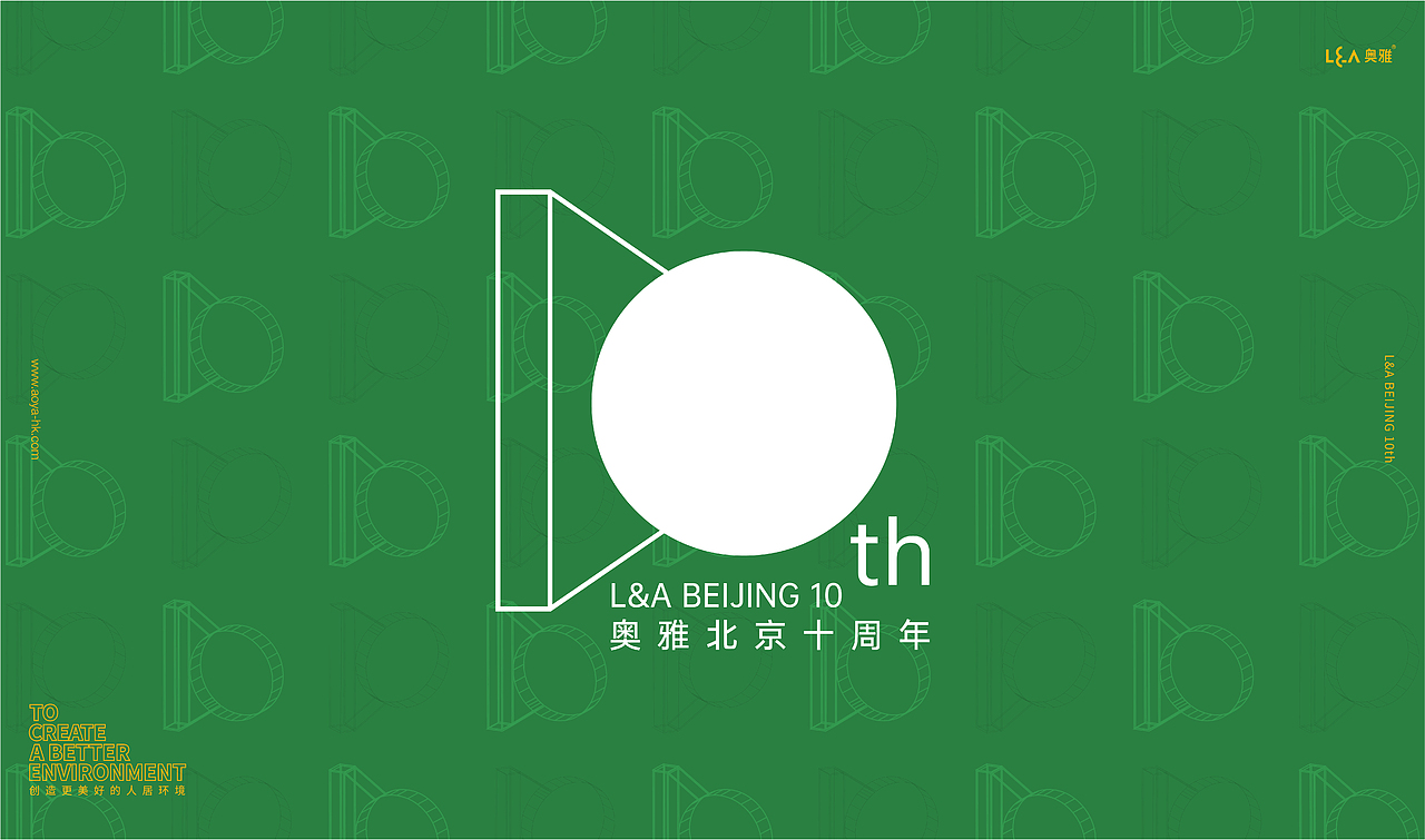 10th（图ZMjE5ODI3MzAw） - Logo - 站酷设计师kevin_kki原创素材 - 站酷ZCOOL