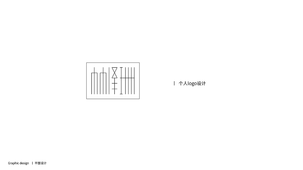 大学三年 作品集/简历（图ZNTEyMTkyODg=） - 其他工业/产品 - 站酷设计师泽衫原创素材 - 站酷ZCOOL