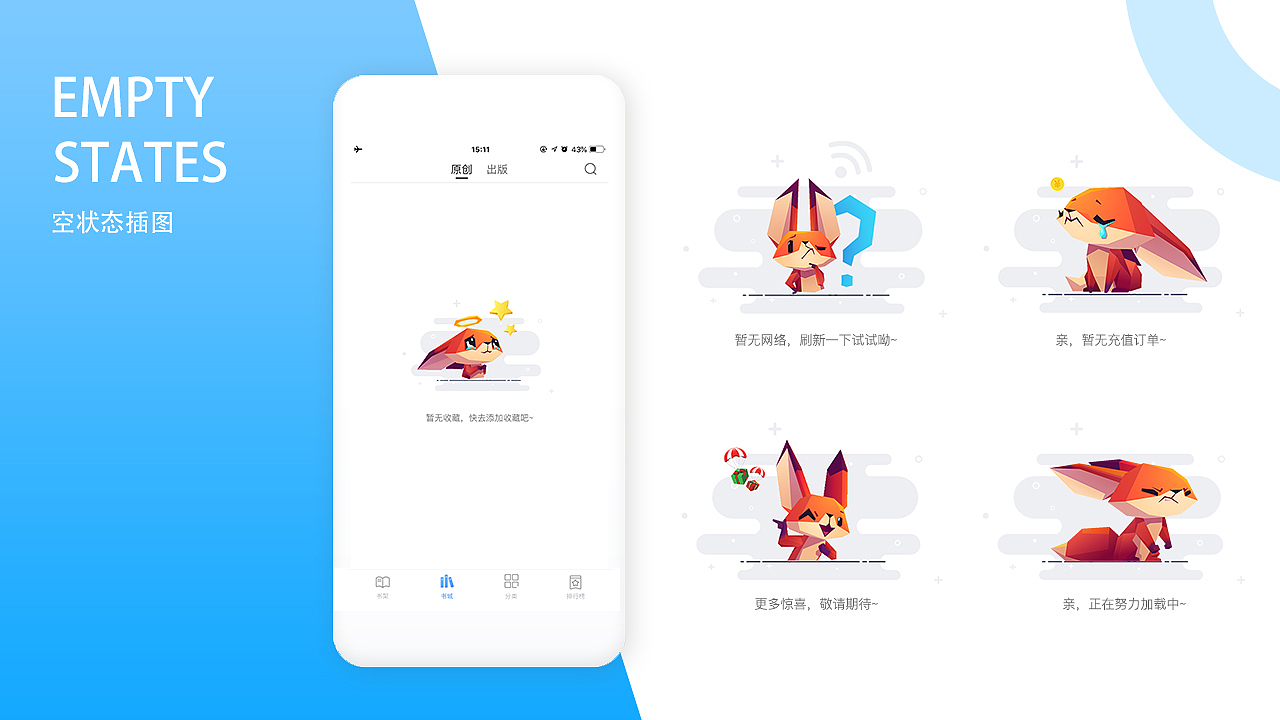 作品集（圖ZMTY5NDA2MjM2） - APP界面 - 站酷設(shè)計(jì)師張友誼啊原創(chuàng)素材 - 站酷ZCOOL