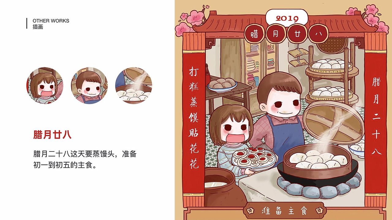 个人作品集