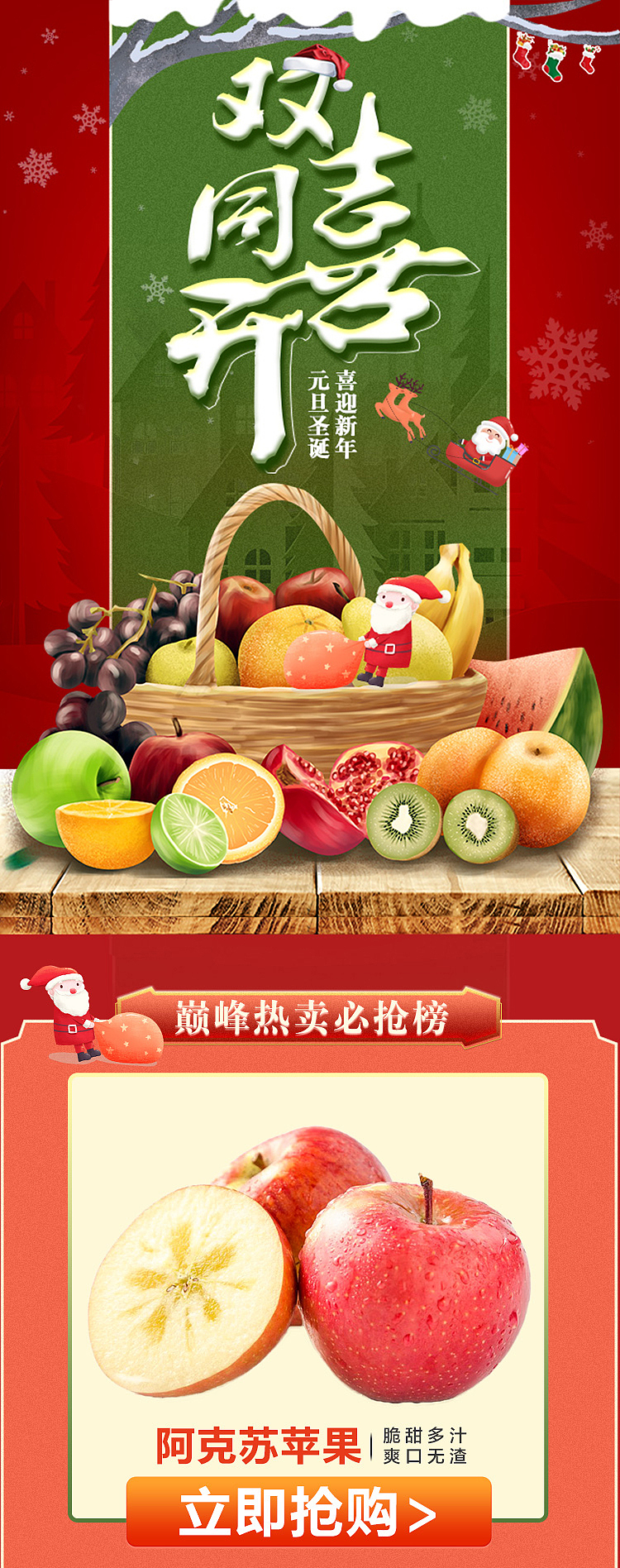 小程序裝修（圖ZMjQzMjY1MzY4） - 電商 - 站酷設(shè)計師大魚6原創(chuàng)素材 - 站酷ZCOOL