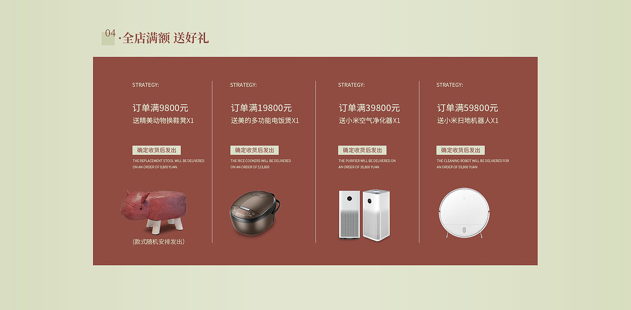 520（圖ZMjg3ODc0ODky） - 電商 - 站酷設(shè)計師二恆原創(chuàng)素材 - 站酷ZCOOL