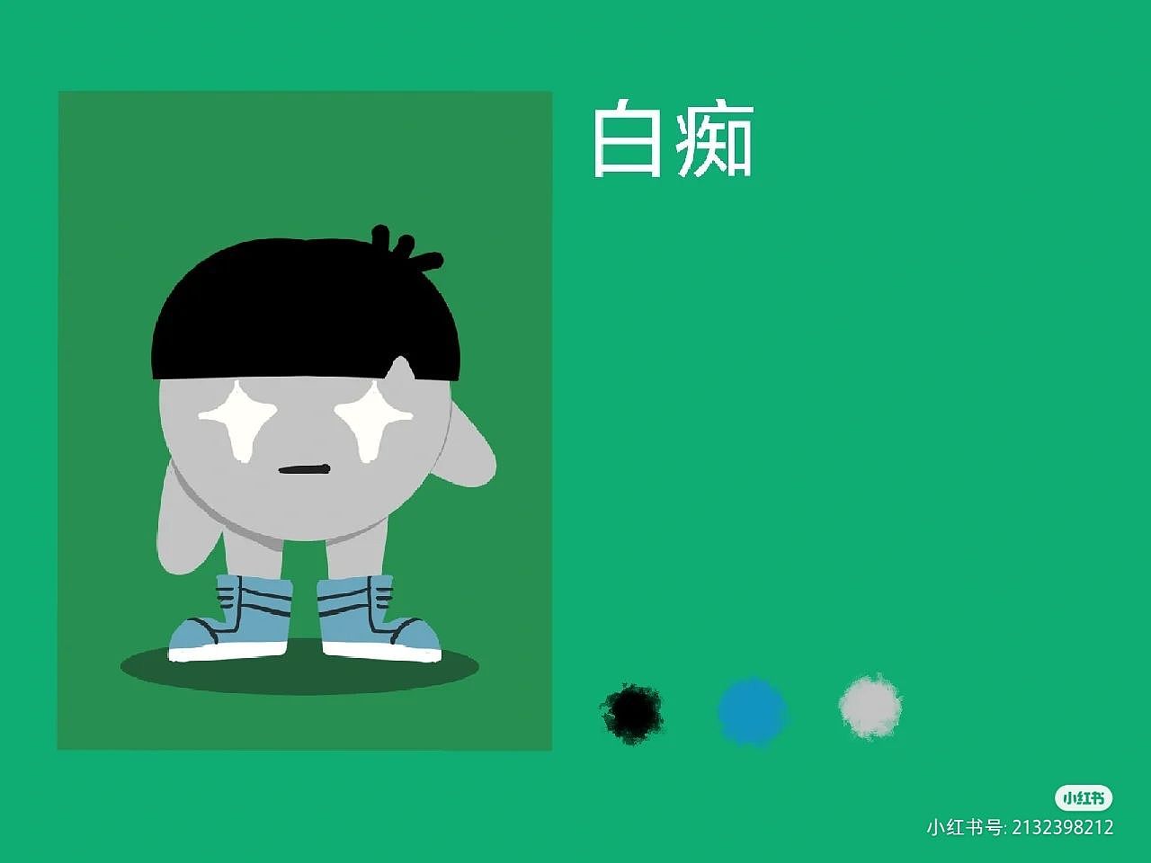 Y園糖插畫打卡21天總結(jié)（圖ZMzIxNDUzODA4） - 商業(yè)插畫 - 站酷設(shè)計(jì)師Amywa原創(chuàng)素材 - 站酷ZCOOL