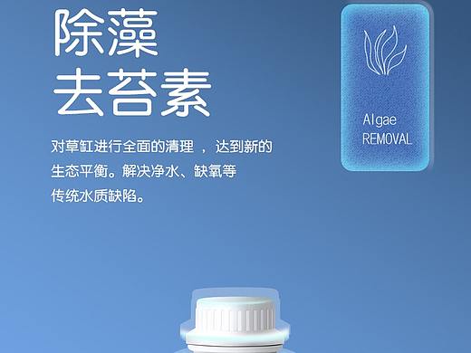 鱼药