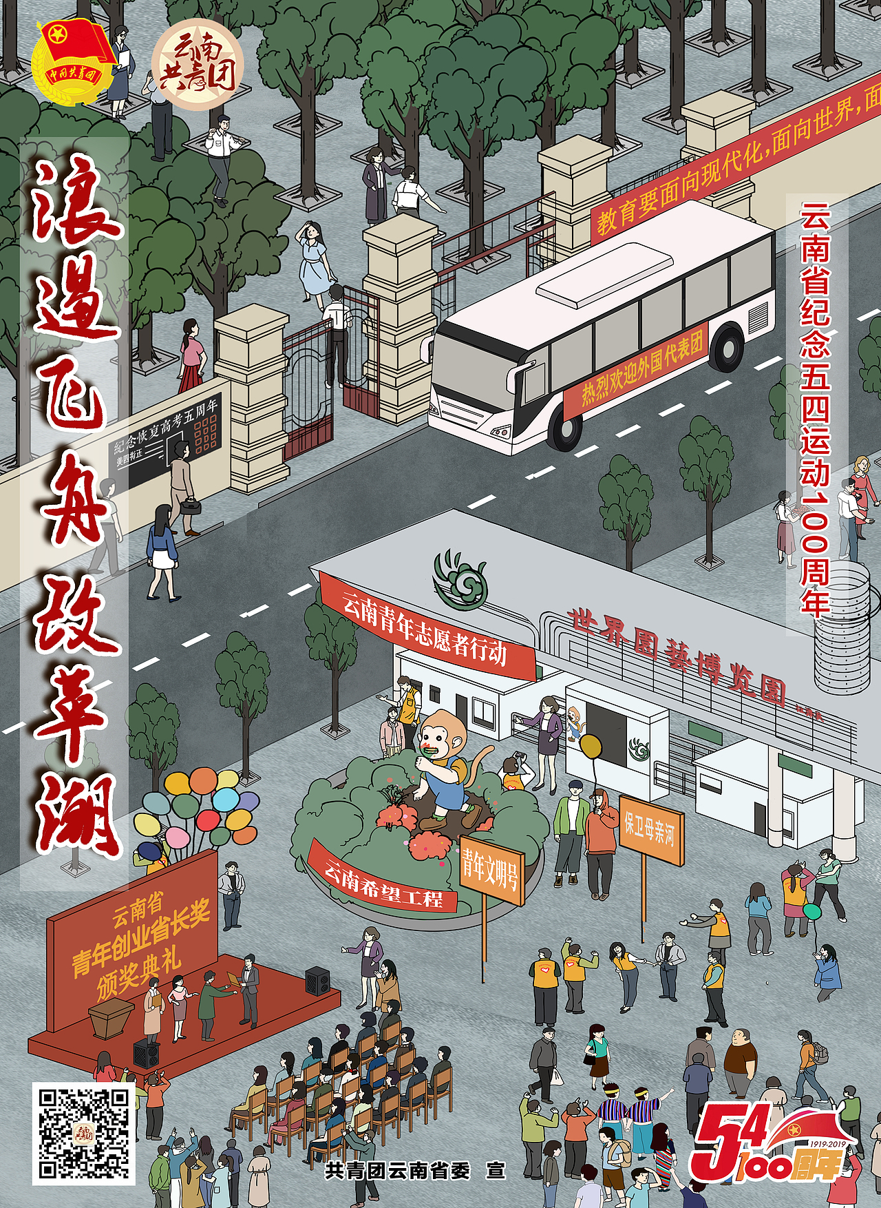 杂七杂八（图ZMTc4ODk3OTQw） - 商业插画 - 站酷设计师蒲先生贵姓原创素材 - 站酷ZCOOL