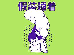 波普
