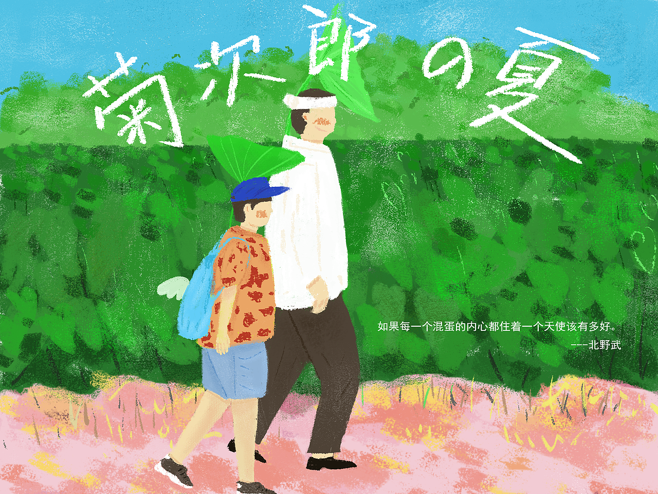 电影名场面转插画（图ZMjMwNjE5NjMy） - 商业插画 - 站酷设计师YOUM有木原创素材 - 站酷ZCOOL