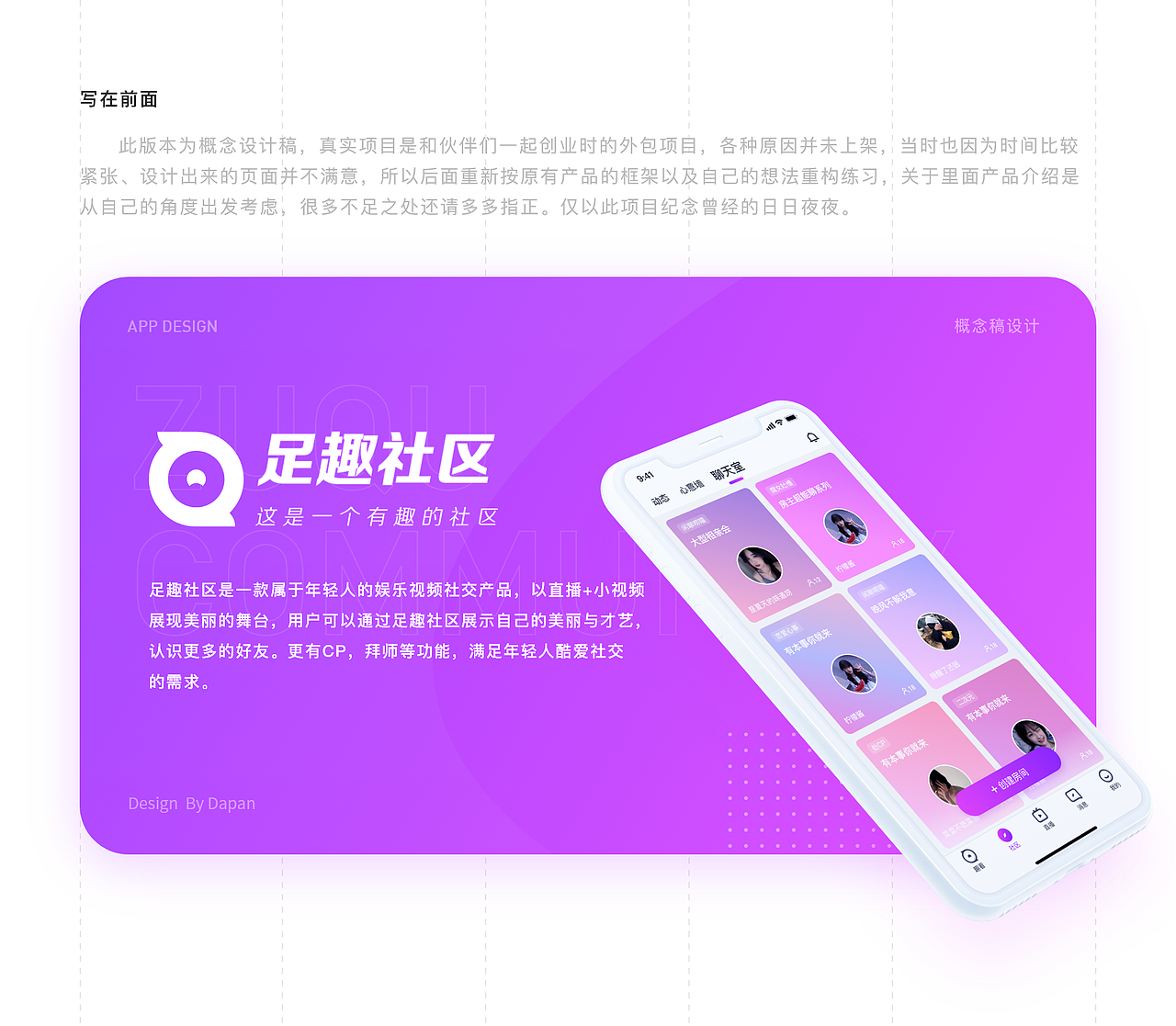 2020杂集（图ZMjM5MzUxMTA4） - APP界面 - 站酷设计师_大攀原创素材 - 站酷ZCOOL