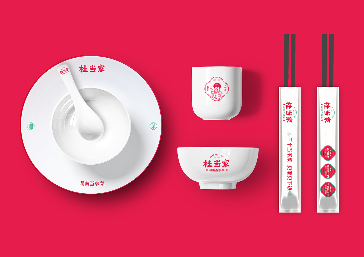 湘菜品牌升级【佛山 | 桂当家】（图ZMjYyMjE0Nzc2） - 品牌 - 站酷设计师青蓝全案设计原创素材 - 站酷ZCOOL