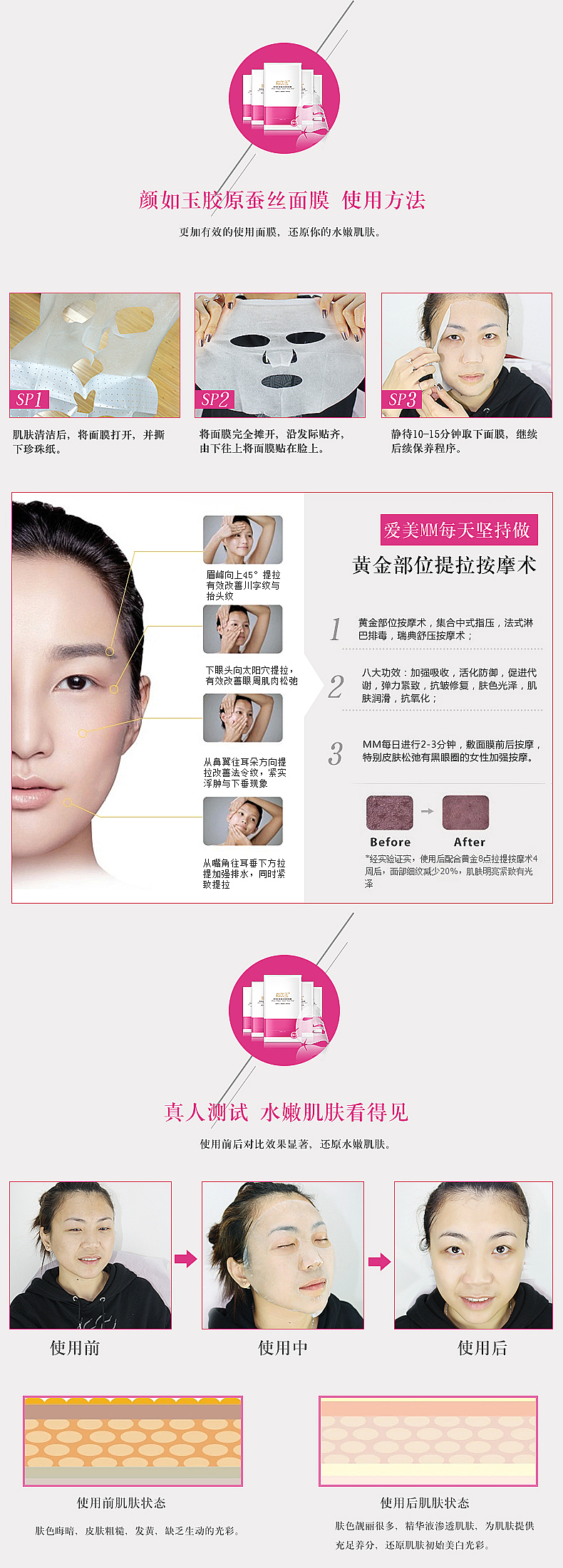 2014个人设计总结-淘宝详情设计篇