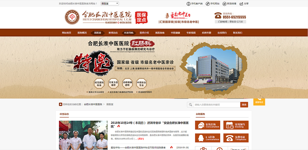 医院banner好多年不做了，[z大笑][z大笑][z大笑]