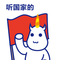 麦麦提金融吉祥物——麦萌日常卖萌表情包（图ZMTMxNTM2NDYw） - IP形象 - 站酷设计师陈Echo1991原创素材 - 站酷ZCOOL