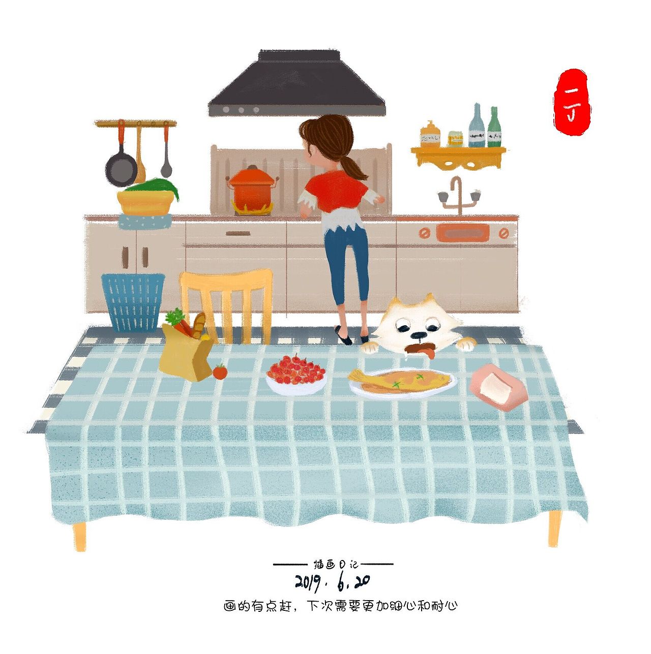 插画日记（图ZMTYzNzk0Njk2） - 创作习作 - 站酷设计师一丁111原创素材 - 站酷ZCOOL