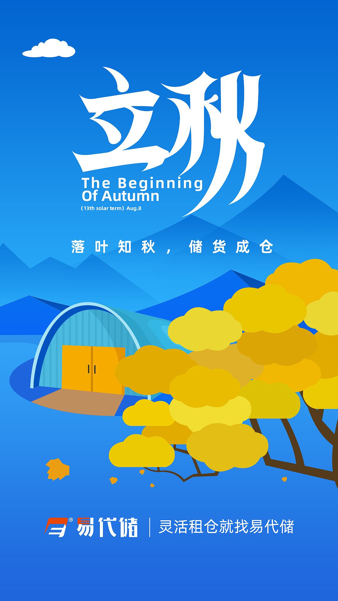 开屏ui界面设计朋友圈宣传设计（图ZMTk1NzQxMjIw） - APP界面 - 站酷设计师即是空91原创素材 - 站酷ZCOOL