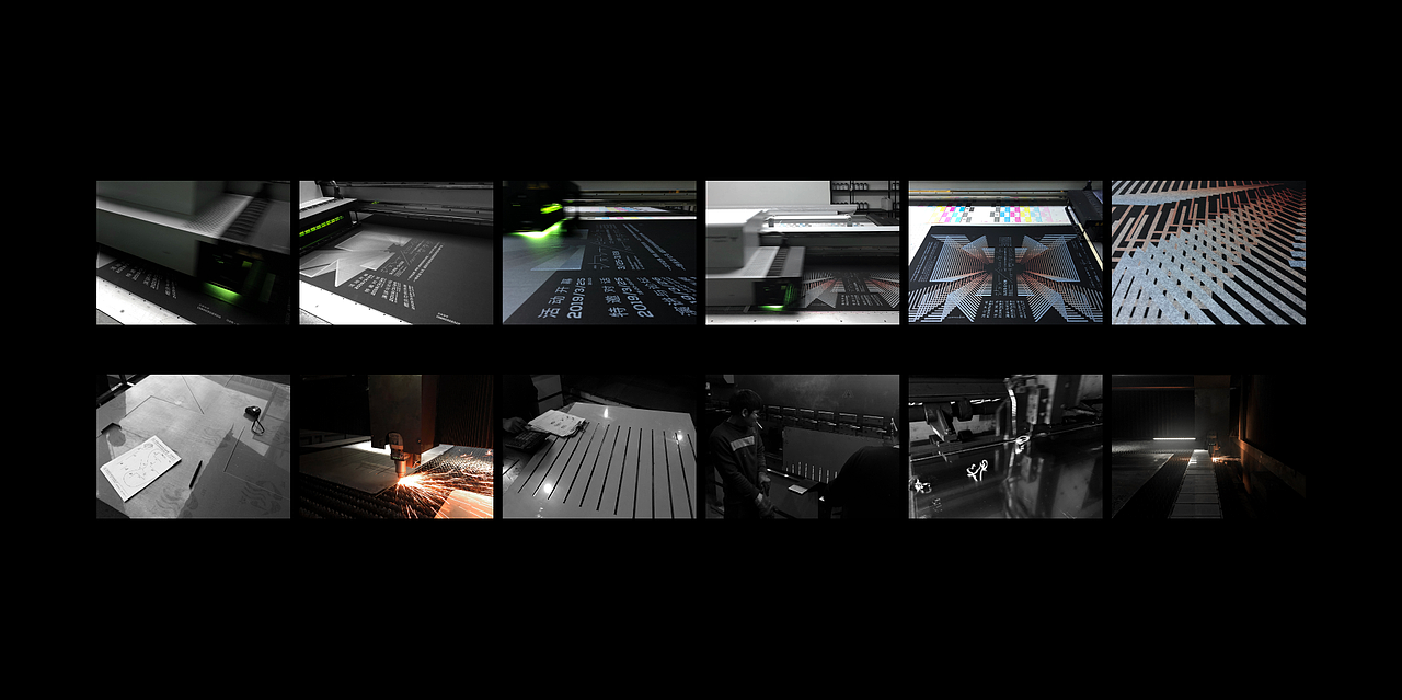 | 展览视觉 | 「界」- 跨越边界与再设计