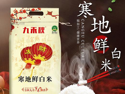 大米详情页