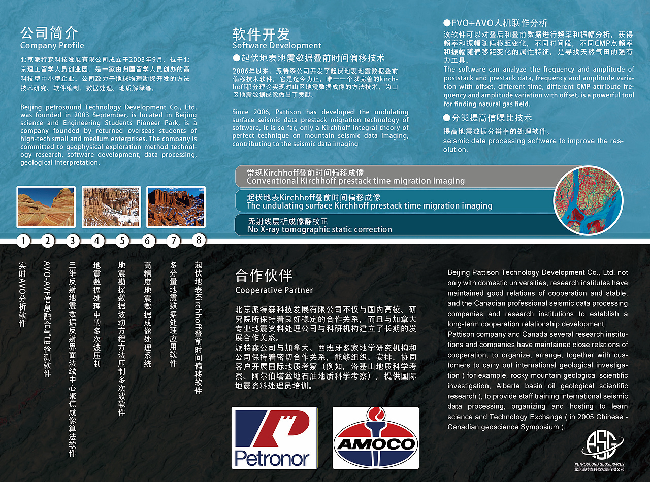 三折页设计（图ZMjE5MDI4NDY0） - 宣传物料 - 站酷设计师CJoseph原创素材 - 站酷ZCOOL