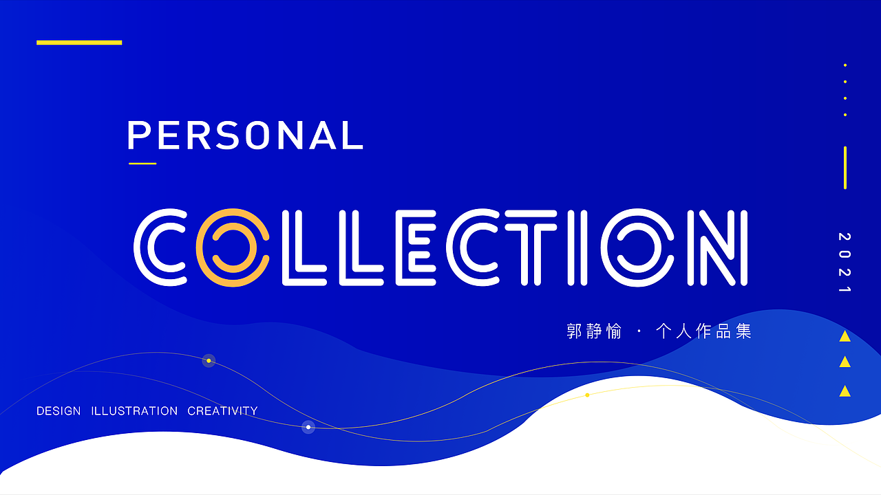 作品集-部分作品（图ZMjU2NTI0OTIw） - APP界面 - 站酷设计师G金鱼原创素材 - 站酷ZCOOL