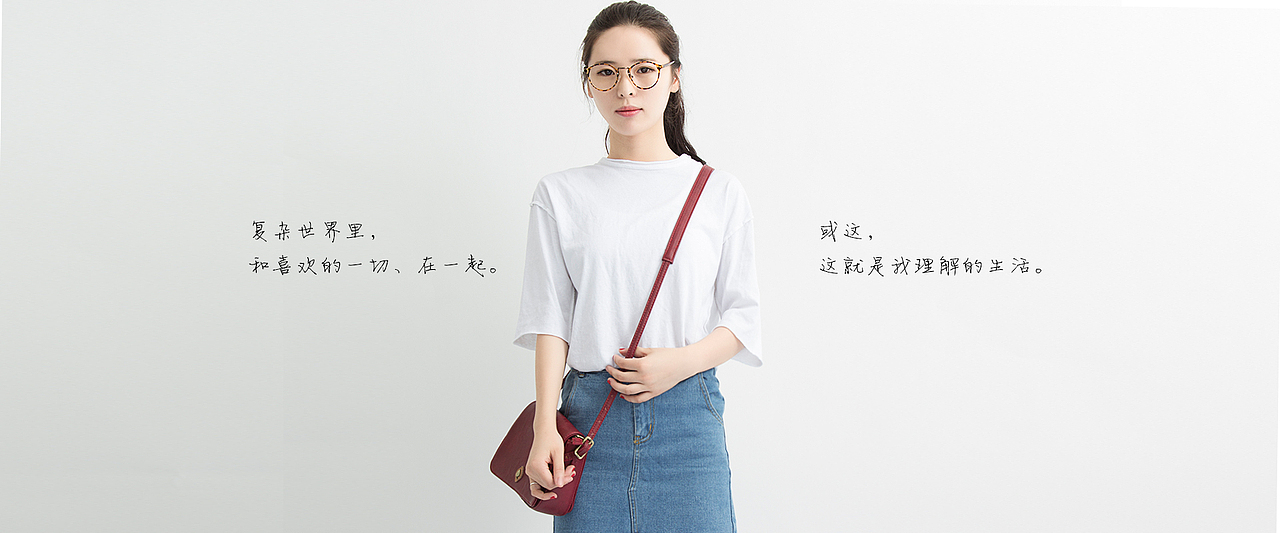 【或这】淘宝网店首页设计详情页简约服务文艺字体设计极简商标logo设计简约小清新森女摄影