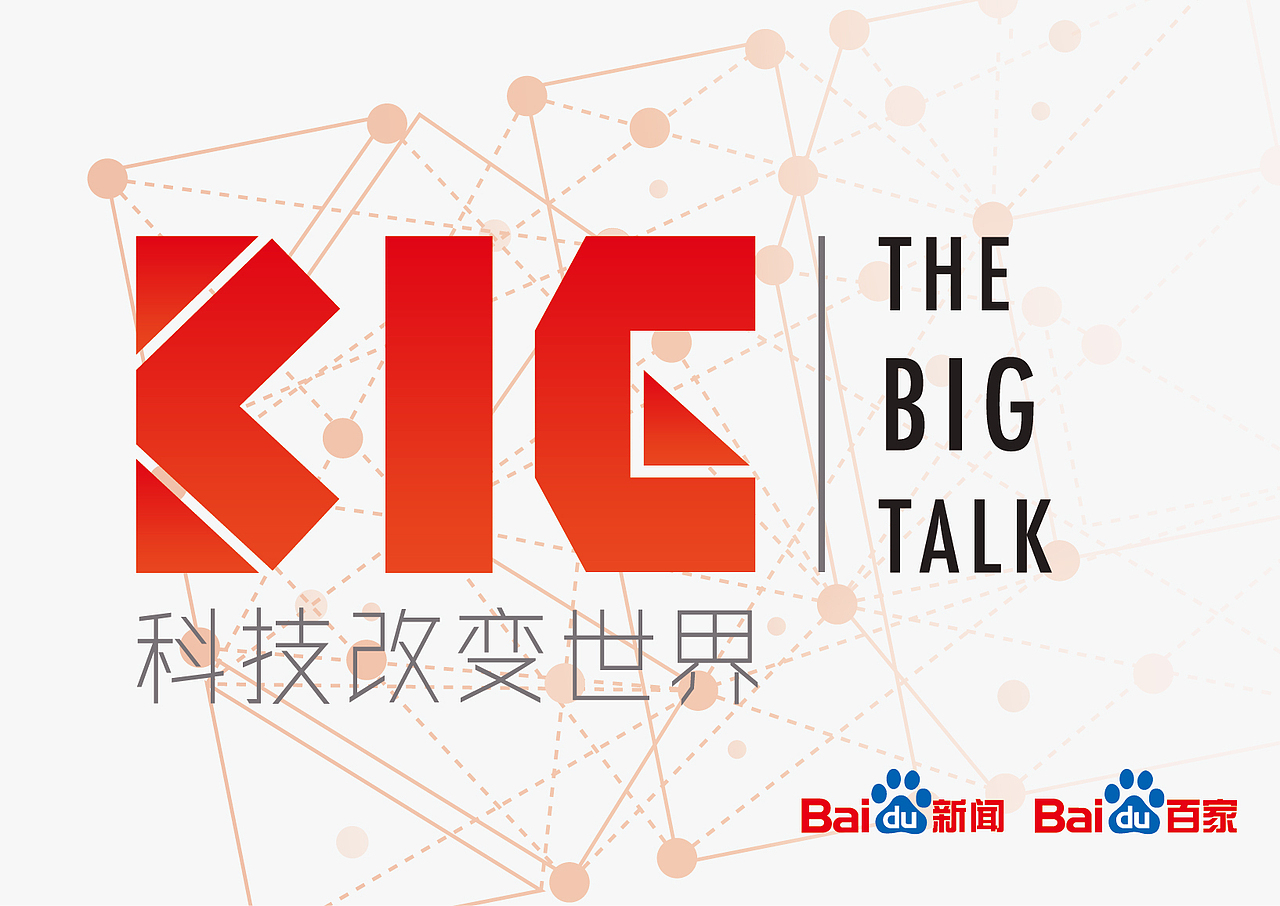 The BIG Talk虚拟革命的黎明（图ZNTEwOTYzOTY=） - 图案 - 站酷设计师Allenxun3原创素材 - 站酷ZCOOL