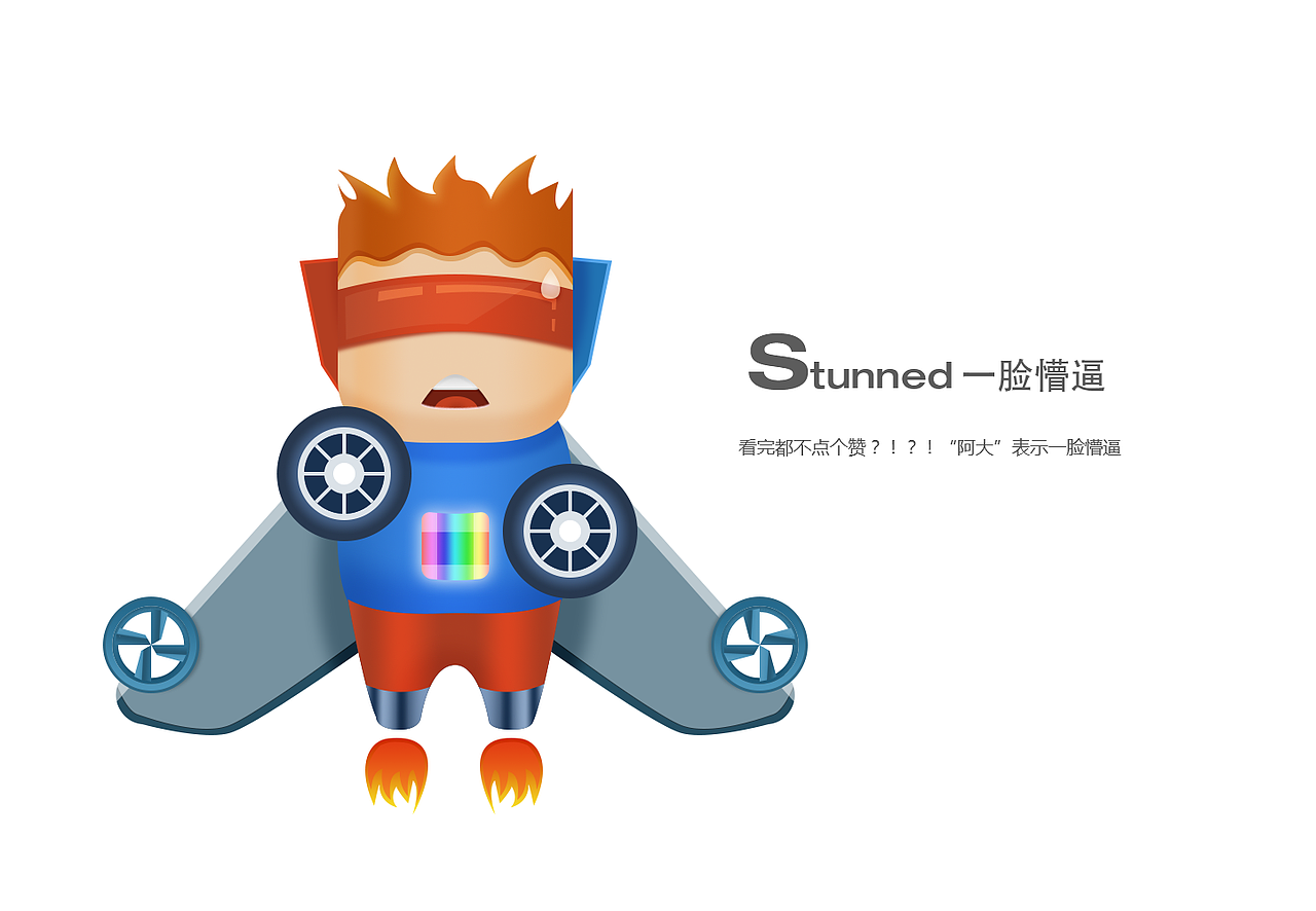 航空大世界！阿大和西妹（图ZNTY4NjY5NTI=） - 品牌 - 站酷设计师玉Zlwan原创素材 - 站酷ZCOOL