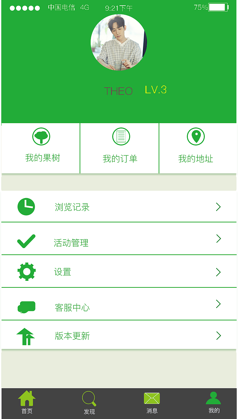 APP图（图ZMTIyNTU3MDYw） - APP界面 - 站酷设计师Winnie温妮啊原创素材 - 站酷ZCOOL