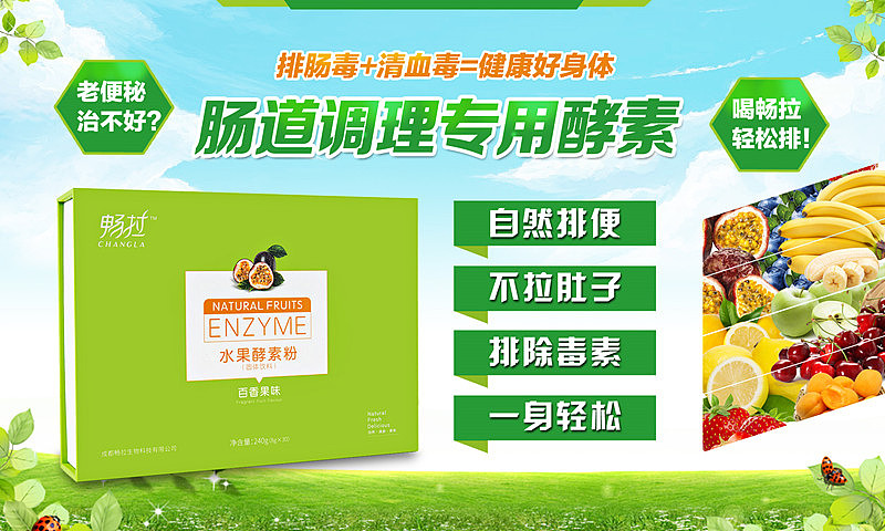 便秘都是由于肠道垃圾毒素堆积导致的,很明显,肠子里的毒素不能及时的排泄出来,自然会引起便秘的发生,毒素影响脾胃的运行,造成大肠的传导失常,如果你每次排便时,便便都是干干,硬硬的,排便很花费力气,就是便秘了,接下来就带大家了解一下肠道垃圾堆积有哪些表现?一起来看看吧!