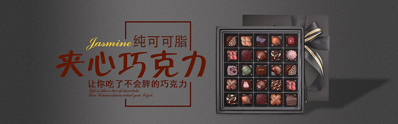 banner作品（图ZMTY5MzMxMjky） - 运营设计 - 站酷设计师水性杨花原创素材 - 站酷ZCOOL