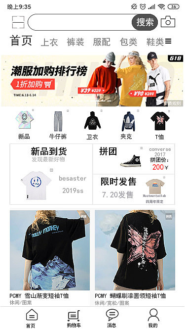 物料（图ZMjE0ODczMjQ4） - APP界面 - 站酷设计师Z13827106原创素材 - 站酷ZCOOL