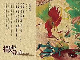 毕业