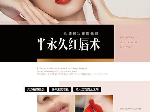 纹绣挂画