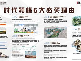桁架