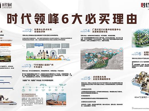 桁架