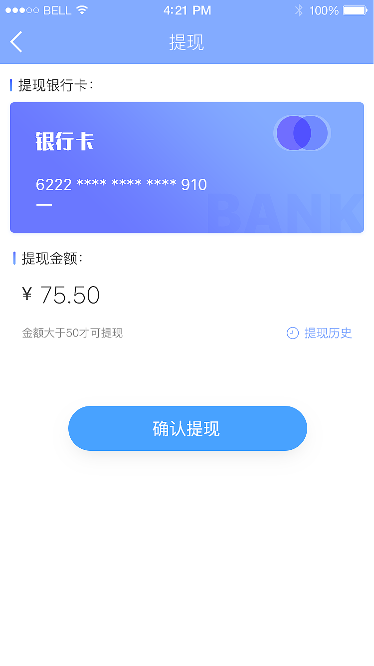 锁生活小程序（图ZMjk0OTY1MjI0） - APP界面 - 站酷设计师骑单车的三毛原创素材 - 站酷ZCOOL